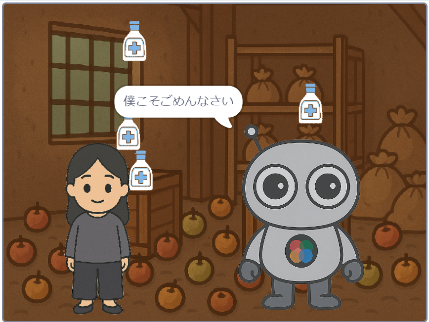 フミコとノアが薬瓶について話す画面